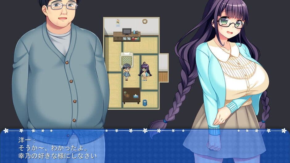 Скриншот 2 из President Yukino