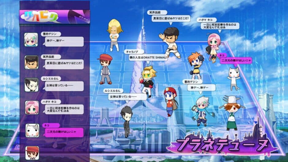 Скриншот 3 из Hyperdimension Neptunia Mk2
