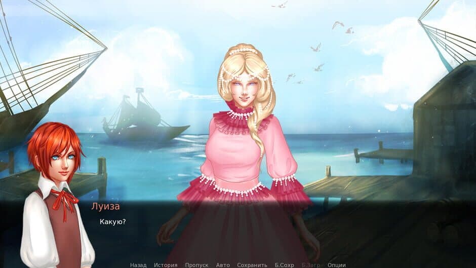 Скриншот 5 из Unmoor