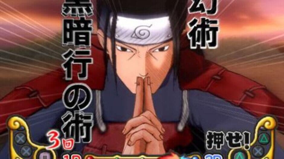 Скриншот 1 из Naruto: Ultimate Ninja 3