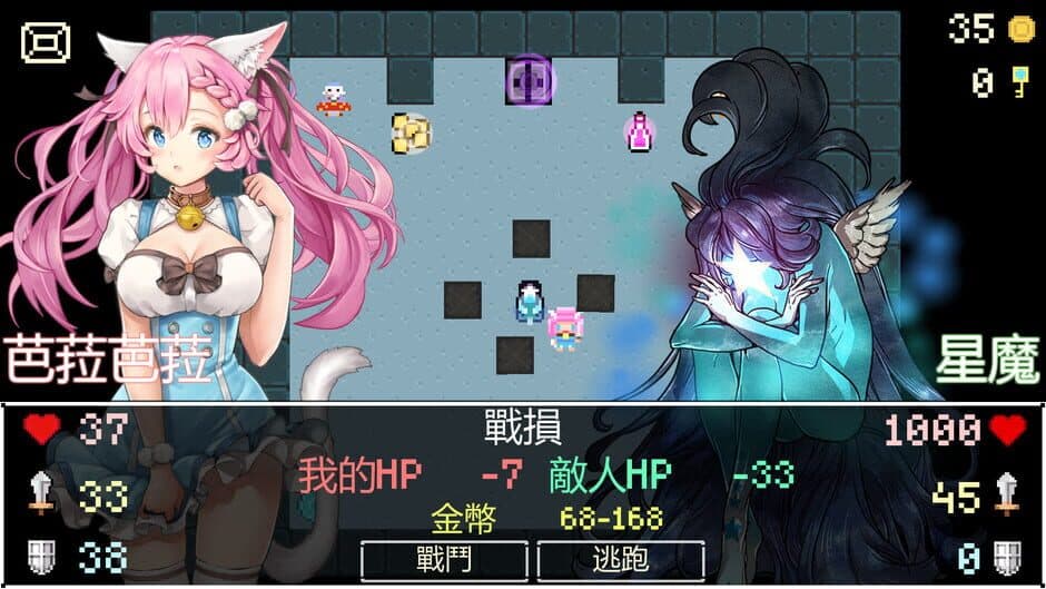 Скриншот 5 из Neko Dungeon
