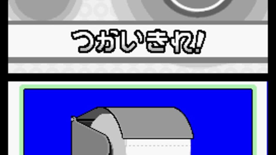 Скриншот 10 из WarioWare: Touched!