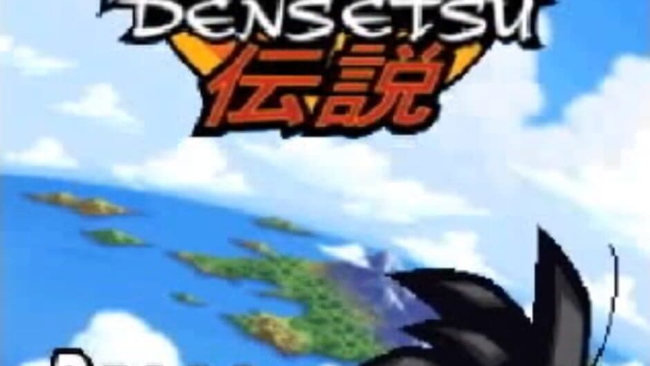 Скриншот 3 из Dragon Ball Z: Harukanaru Densetsu