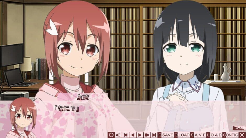 Скриншот 2 из Yuuki Yuuna ha Yuusha de Aru S