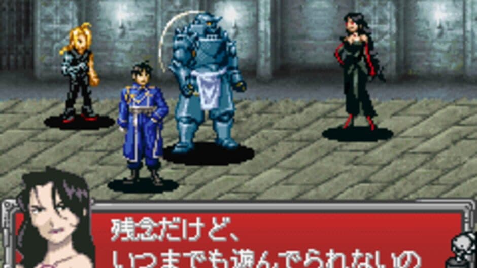 Скриншот 1 из Fullmetal Alchemist: Stray Rondo