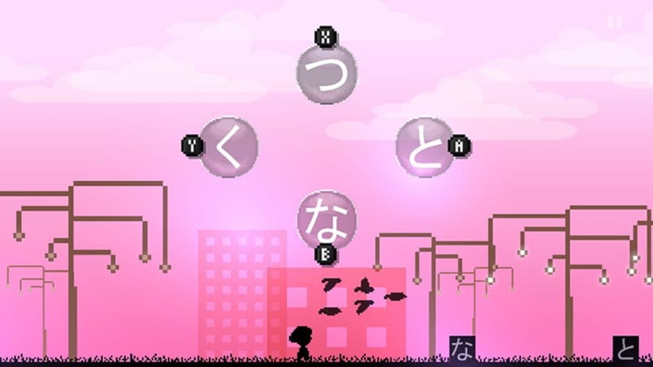 Скриншот 1 из Hiragana Pixel Party