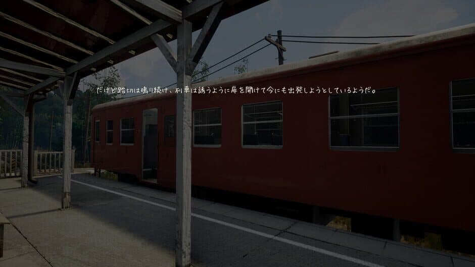 Скриншот 4 из Nostalgic Train