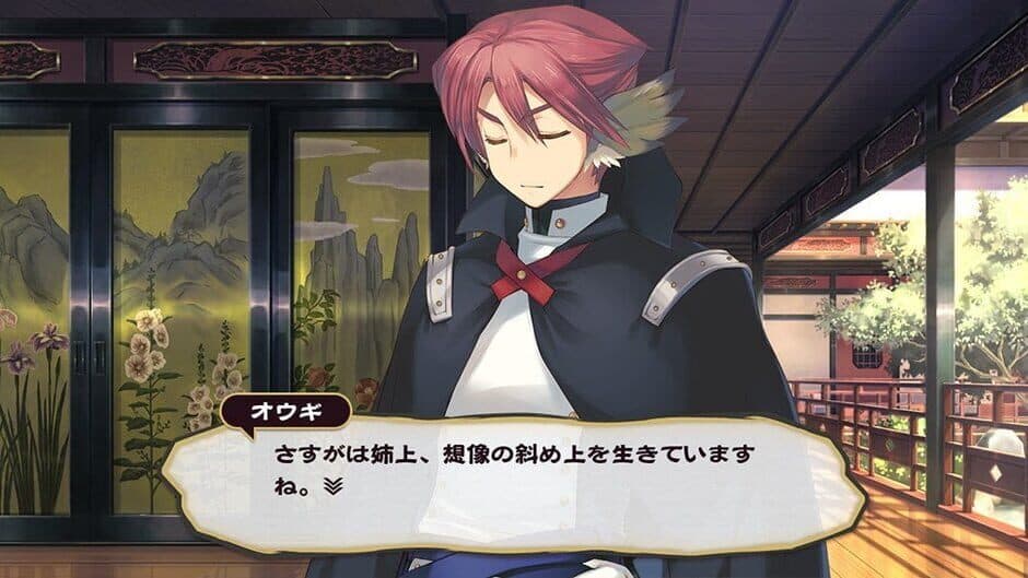 Скриншот 2 из Utawarerumono: Mask of Deception