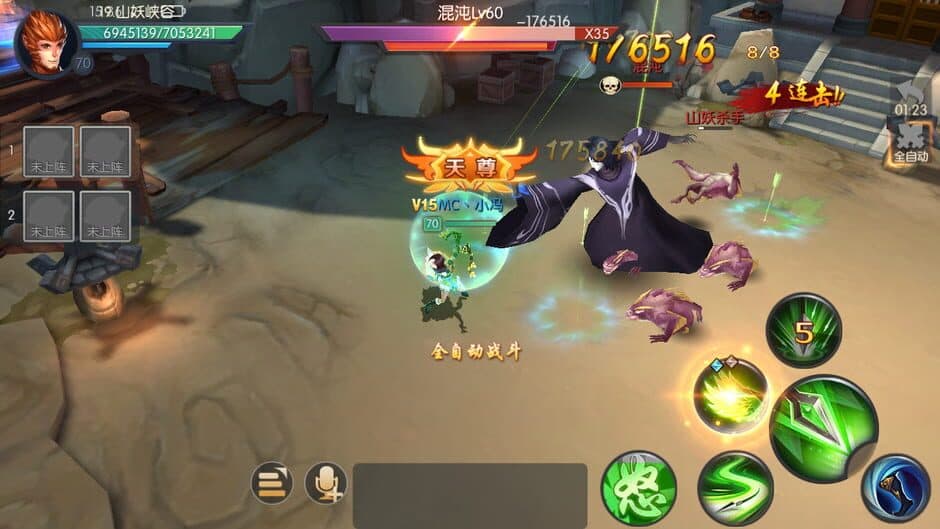 Скриншот 4 из Awakening of Dragon