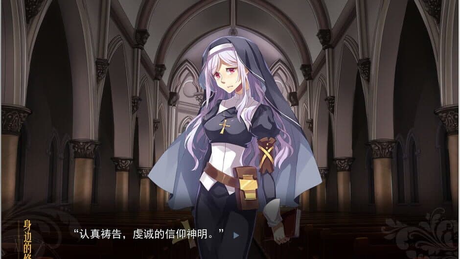 Скриншот 3 из God's One Day World