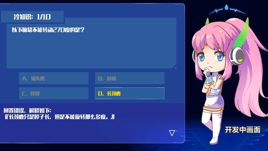 Скриншот 4 из Puzzle Sisters Foer