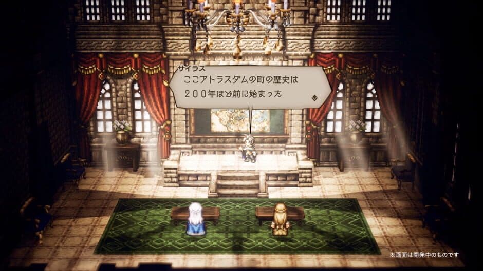 Скриншот 5 из Octopath Traveler