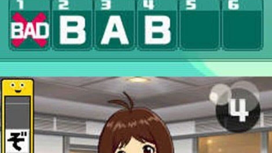 Скриншот 2 из The Idolmaster: Dearly Stars