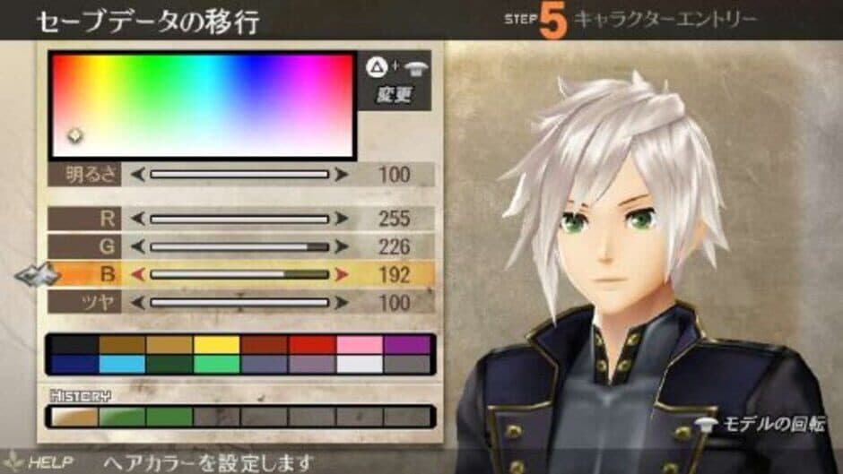 Скриншот 1 из God Eater 2