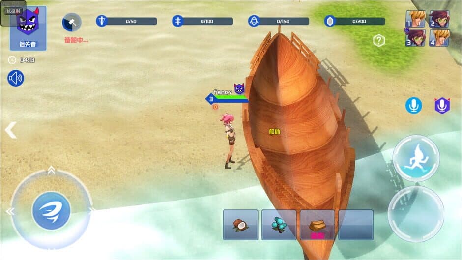 Скриншот 2 из Island of Deception