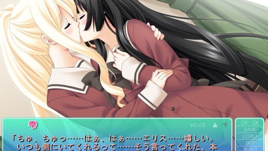 Скриншот 4 из Sono Hanabira ni Kuchizuke wo: Lily Platinum