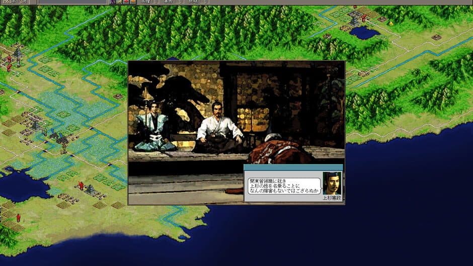 Скриншот 5 из Nobunaga's Ambition: Shouseiroku with Power Up Kit