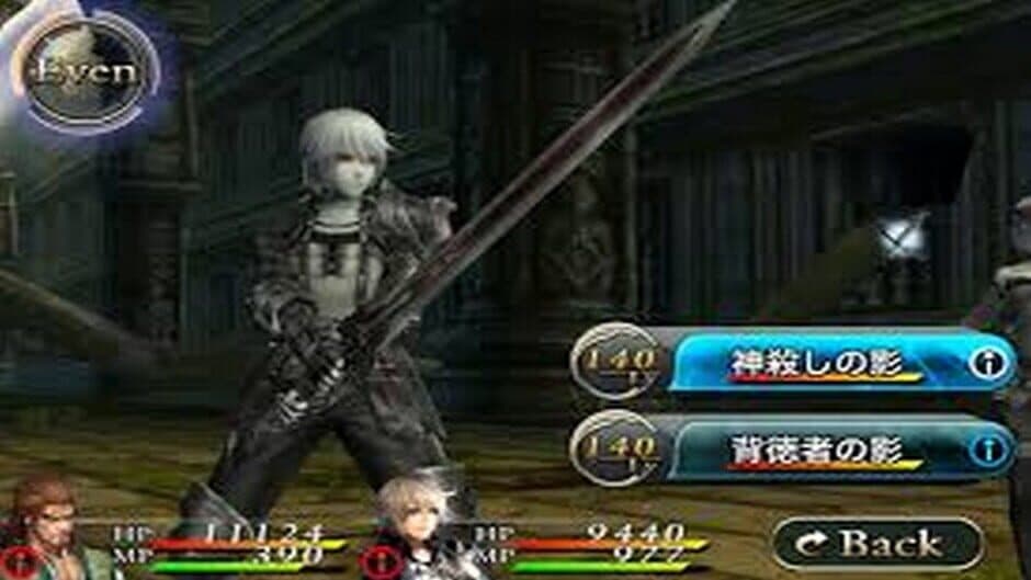 Скриншот 1 из Chaos Rings II