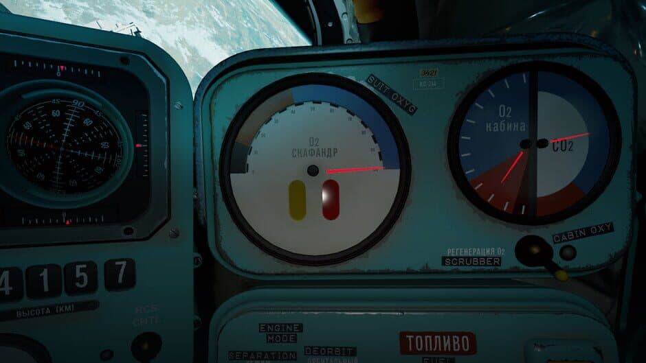 Скриншот 3 из Interkosmos
