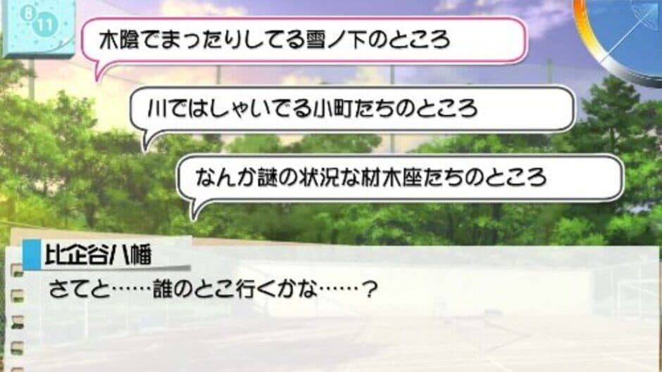 Скриншот 4 из Yahari Game Demo Ore no Seishun Love-come wa Machigatteiru.