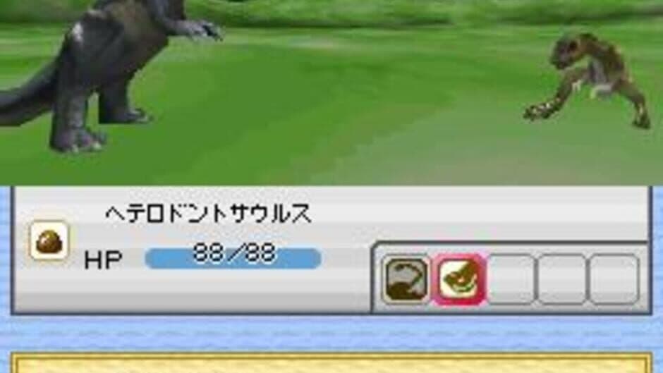 Скриншот 1 из Fossil League