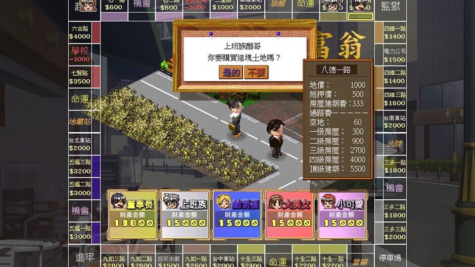 Скриншот 5 из Money Master
