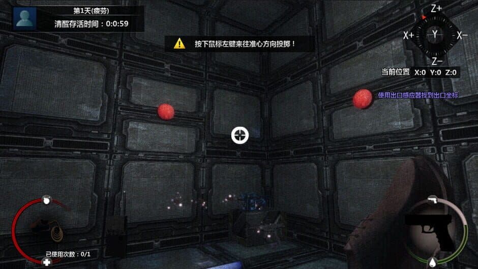 Скриншот 1 из Cubic Kill Array