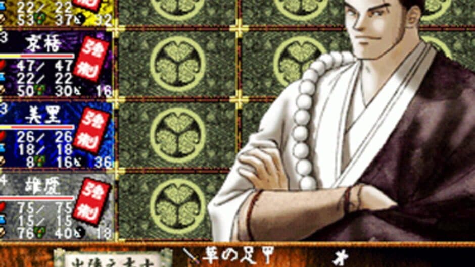 Скриншот 1 из Tokyo Majin Gakuen: Gehoujou