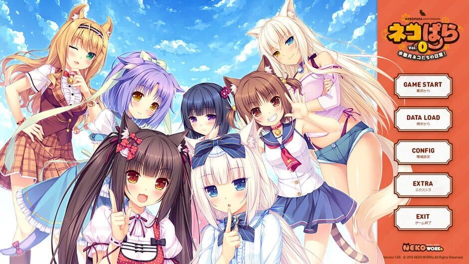 Скриншот 2 из Nekopara Vol. 0