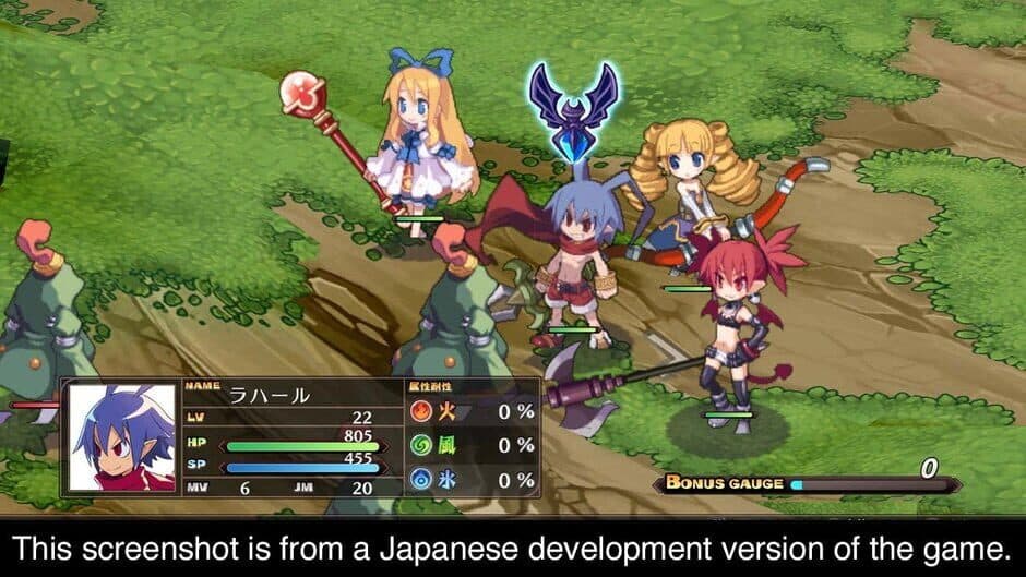 Скриншот 3 из Disgaea 1 Complete