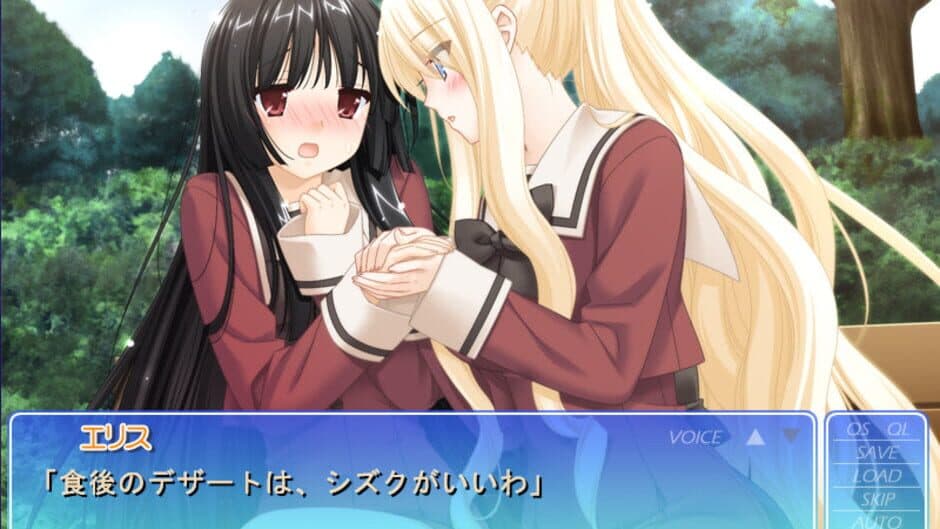 Скриншот 3 из Sono Hanabira ni Kuchizuke wo: Tenshi no Hanabira Zome