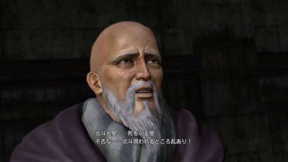 Скриншот 7 из Fist of the North Star: Ken's Rage 2