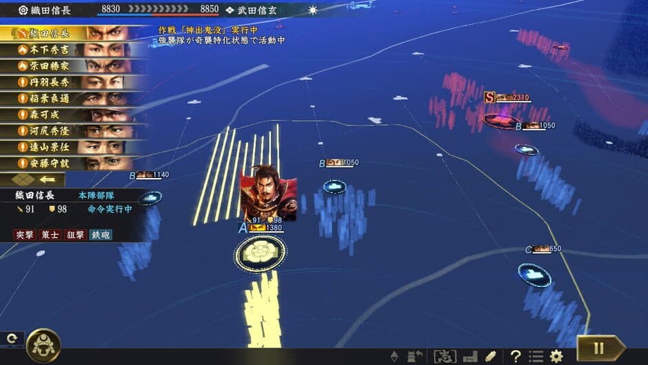 Скриншот 4 из Nobunaga's Ambition: Taishi
