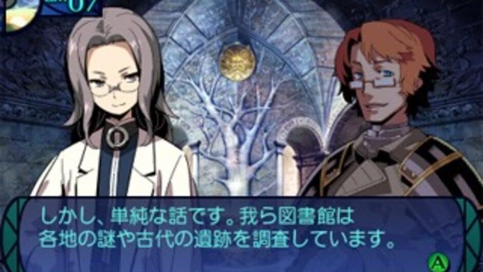 Скриншот 5 из Etrian Odyssey Untold: The Millennium Girl