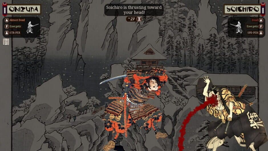 Скриншот 2 из Shigatari