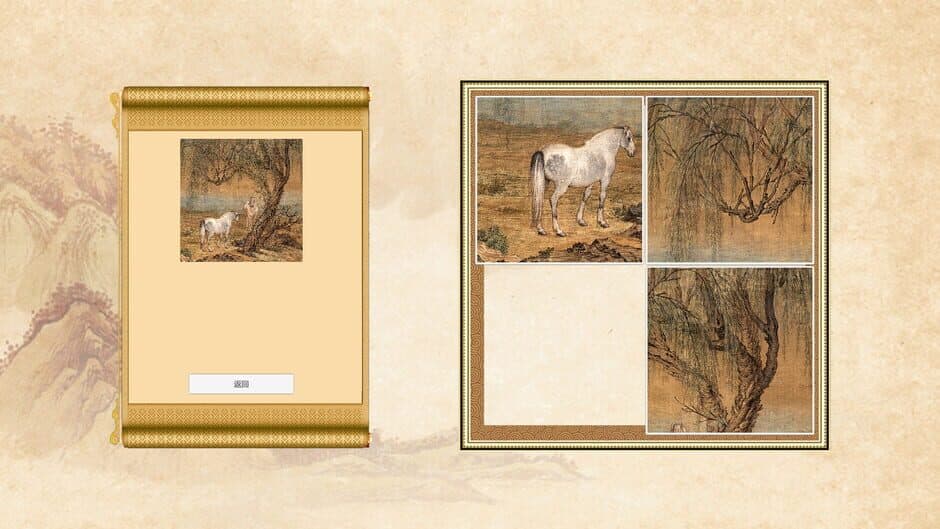 Скриншот 2 из Puzzle:Traditional Chinese Paintings