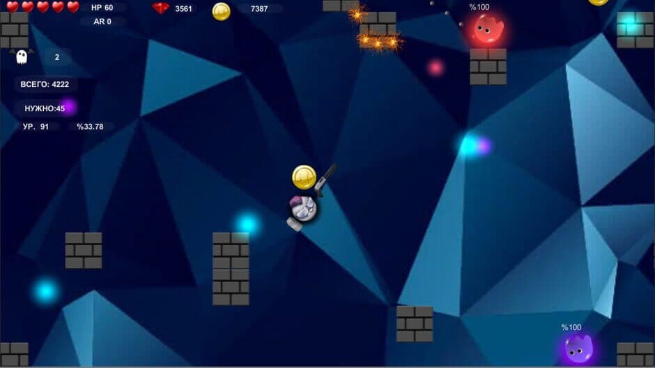 Скриншот 5 из War War War: Smiles vs. Ghosts