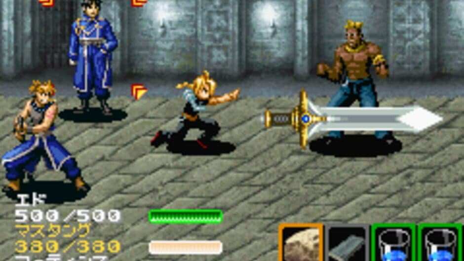 Скриншот 2 из Fullmetal Alchemist: Stray Rondo