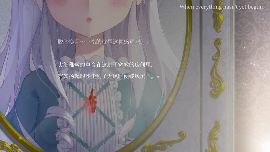 Скриншот 1 из Cryste: the Faith of Fire Vol.1