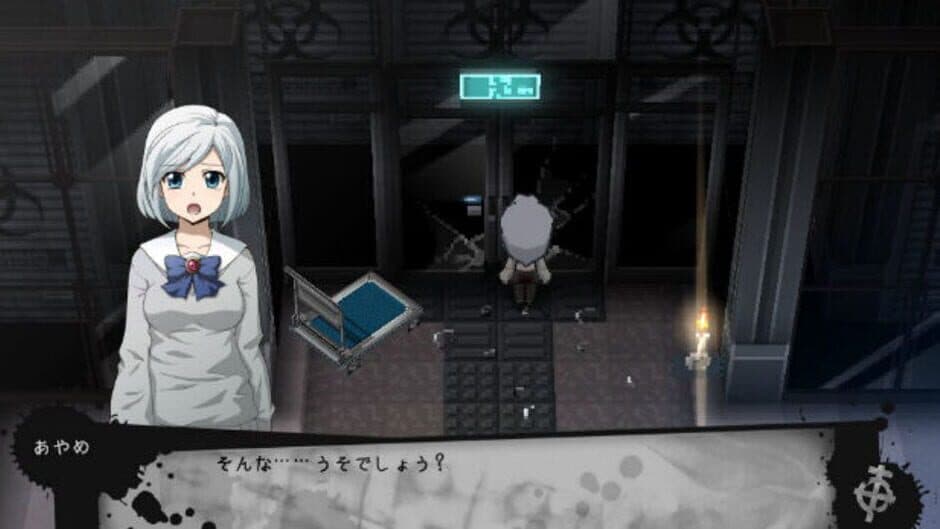 Скриншот 4 из Corpse Party 2: Dead Patient