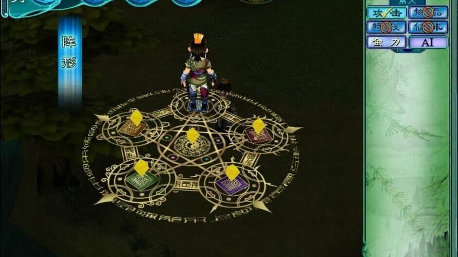 Скриншот 1 из The Legend of Sword and Fairy 3