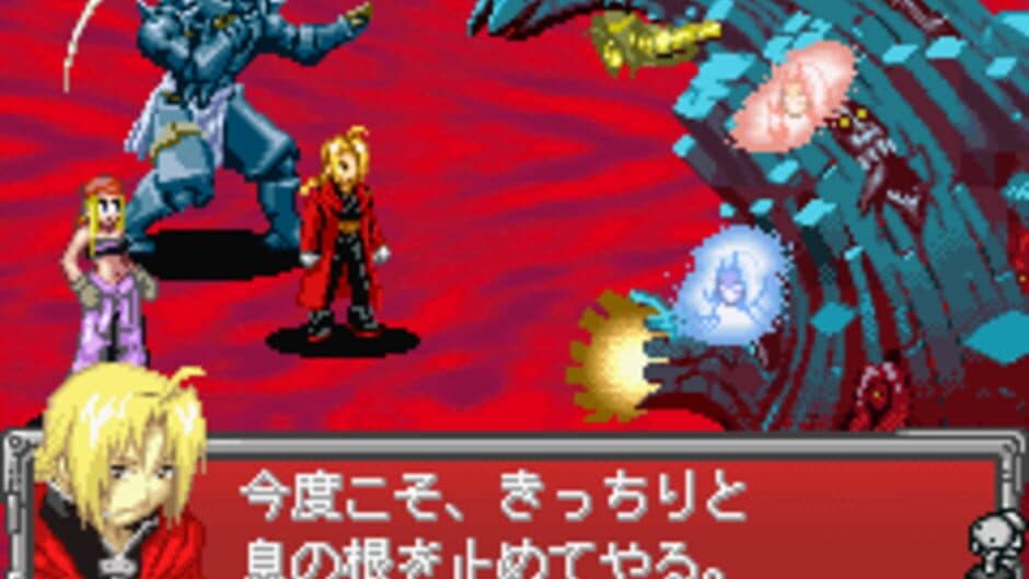 Скриншот 2 из Fullmetal Alchemist: Omoide no Sonata