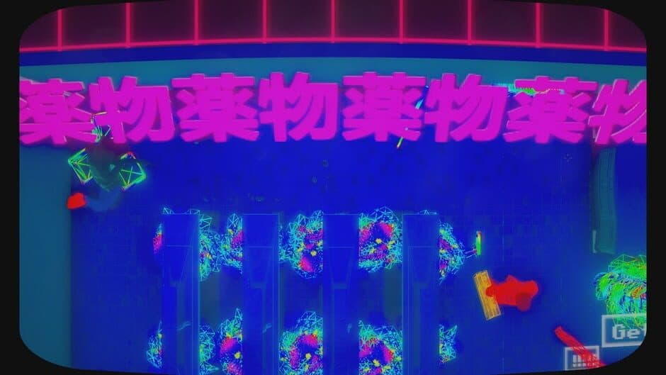 Скриншот 4 из VHSoverdose