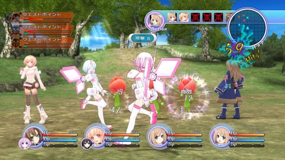 Скриншот 1 из Hyperdimension Neptunia Mk2