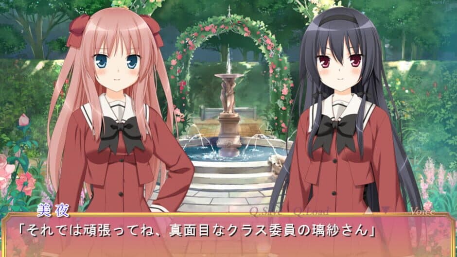 Скриншот 3 из Sono Hanabira ni Kuchizuke wo: Michael no Otome-tachi