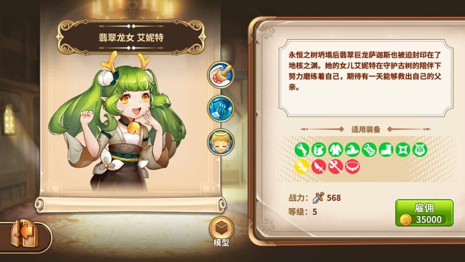 Скриншот 10 из Cadria Item Shop