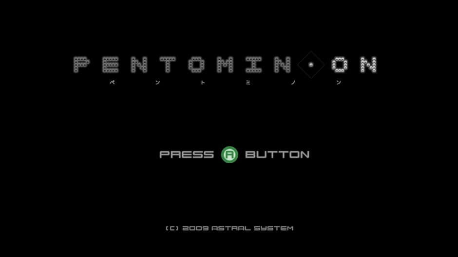 Скриншот 1 из Pentominon
