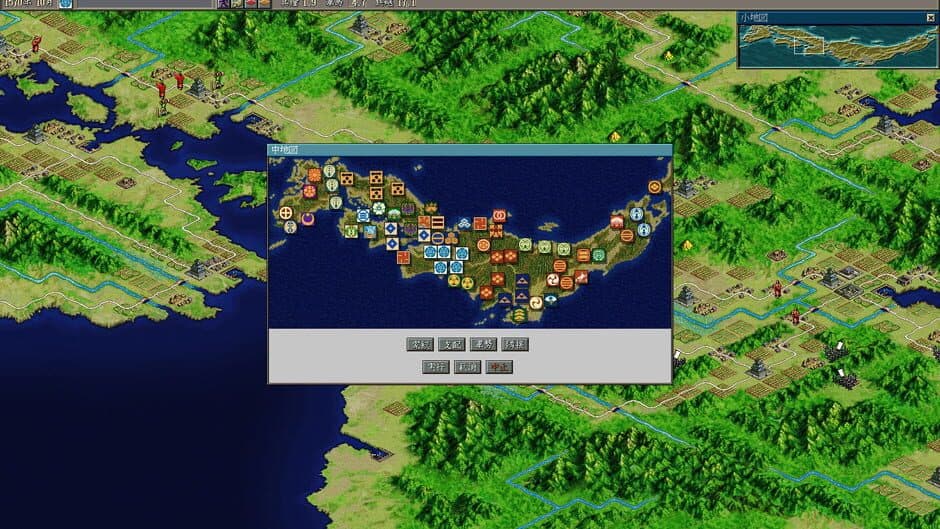 Скриншот 1 из Nobunaga's Ambition: Shouseiroku with Power Up Kit