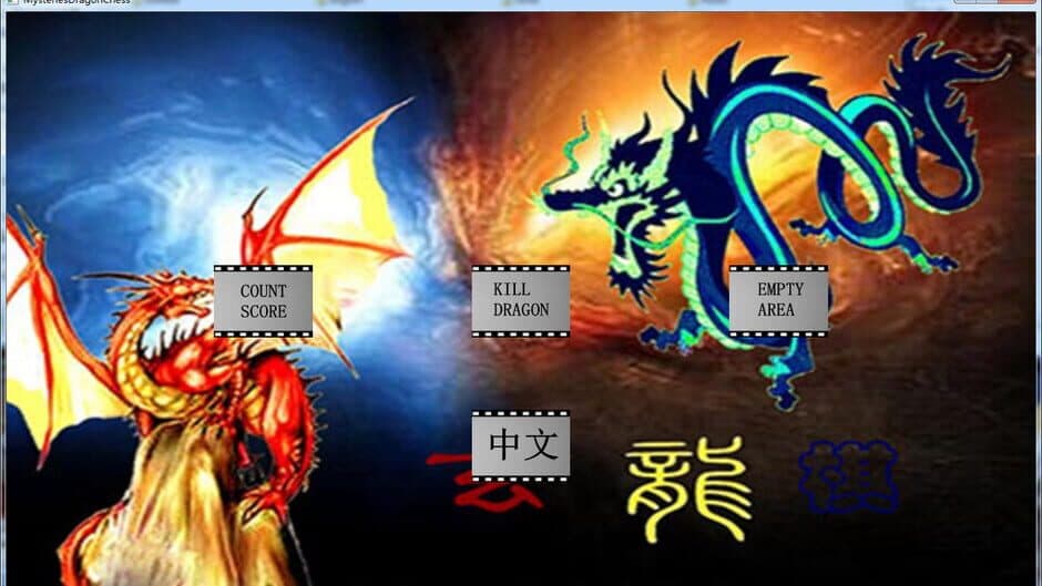 Скриншот 1 из Mysteries Dragon Chess