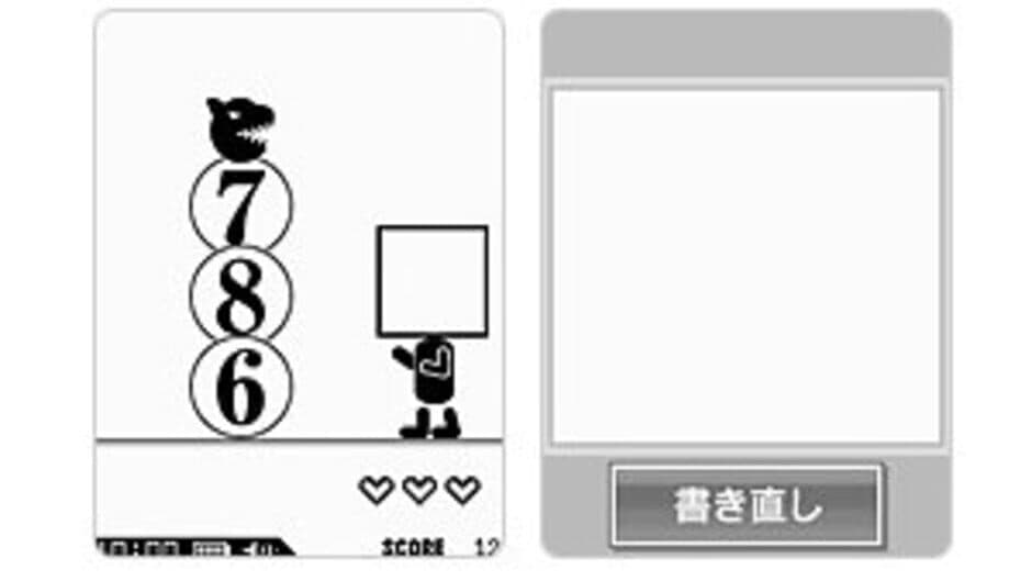 Скриншот 2 из Brain Age Express: Math